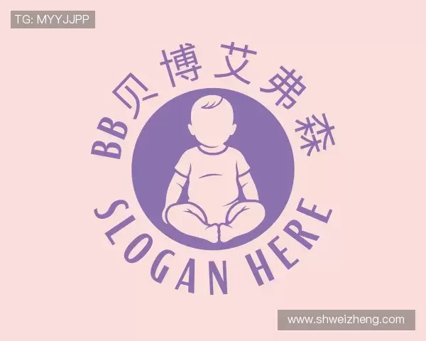 解读BB贝博艾弗森